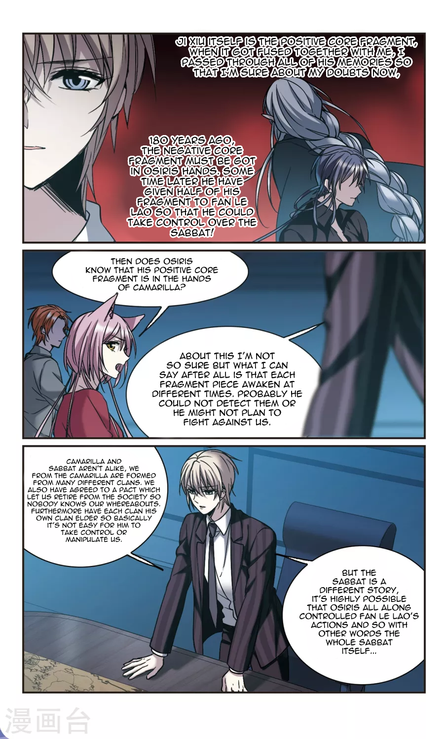 Vampire Sphere Chapter 109 13